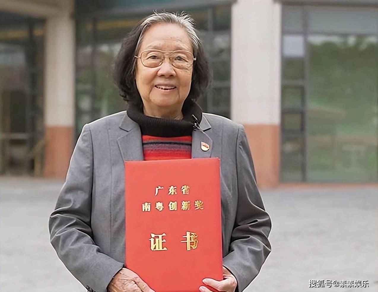潮剧艺术家姚璇秋去世，享年88岁，曾2次进入中南海怀仁堂表演