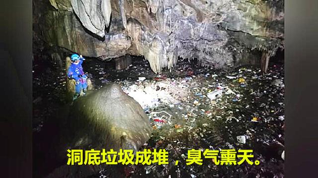 云南一村民摔下200米山洞，被困6天家属才求助救援队