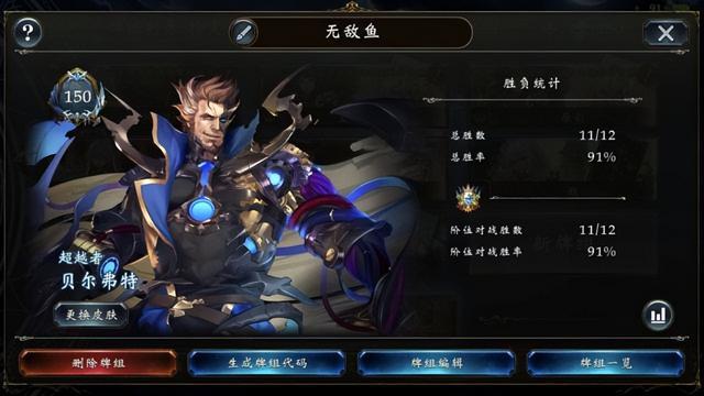 |圣斗士星矢：共鸣鱼带闪念的兼容性