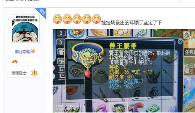 |梦幻西游：极限21个技能的林中鸟，至今无法超越这只泪妖！