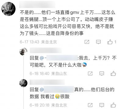 “霸总”杨子晋升带货一哥：老婆黄圣依的尬笑，暴露了一切