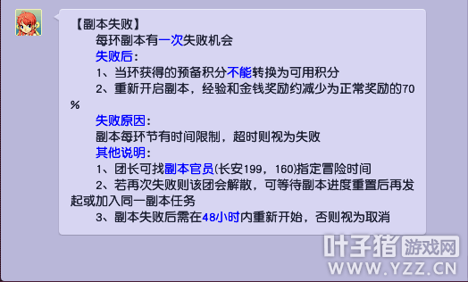 |梦幻西游2刷兔子和国王副本二刷技巧唤兽装备帮助大家致富