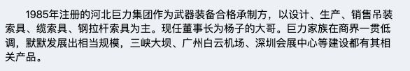 “霸总”杨子晋升带货一哥：老婆黄圣依的尬笑，暴露了一切