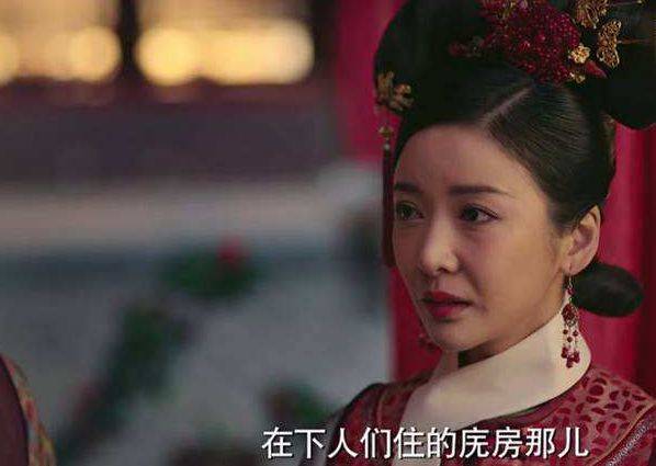 如懿传：莲心嫁给了大总管王钦，如懿亲自赐婚，原因很暖心