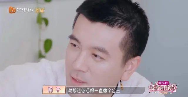 “霸总”杨子晋升带货一哥：老婆黄圣依的尬笑，暴露了一切