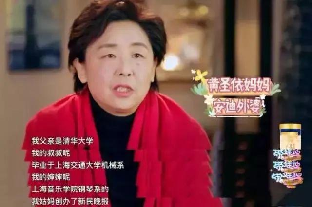 “霸总”杨子晋升带货一哥：老婆黄圣依的尬笑，暴露了一切