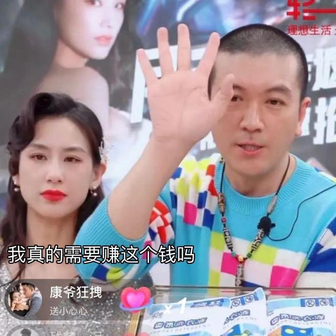 “霸总”杨子晋升带货一哥：老婆黄圣依的尬笑，暴露了一切