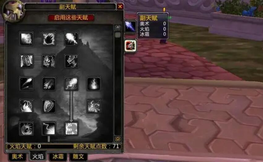 |魔兽世界怀旧服wlk副本怎么玩？