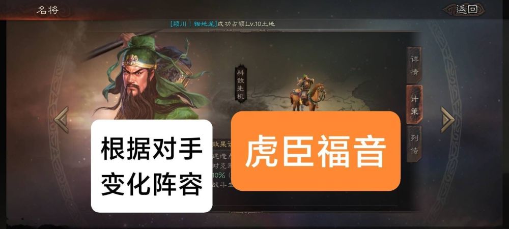 |三国杀：五大名将对于战场的影响