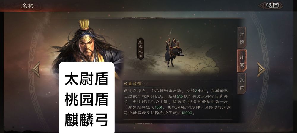 |三国杀：五大名将对于战场的影响