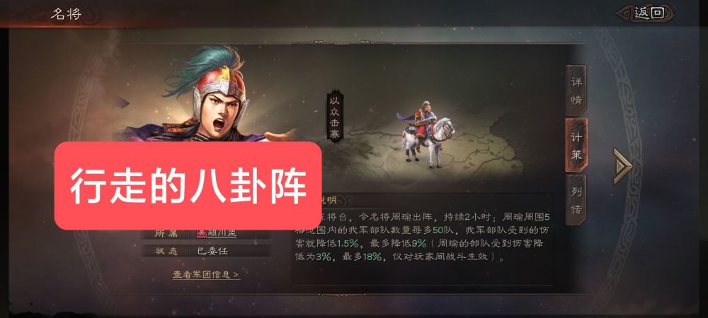 |三国杀：五大名将对于战场的影响