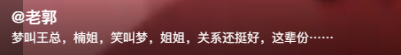 奥运冠军王楠11岁儿子参加小学毕业典礼