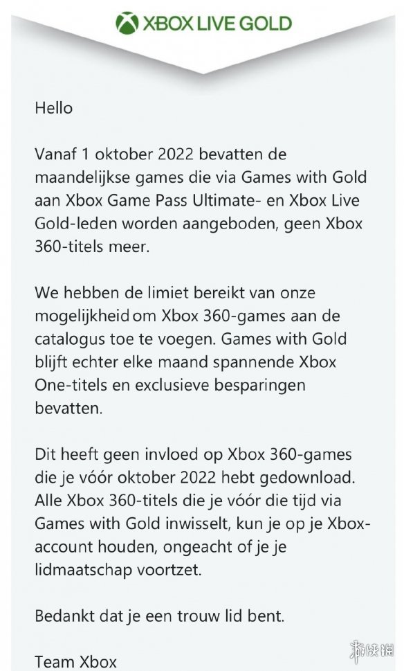 |微软取消xbox金会员每月两款xbox360游戏赠送