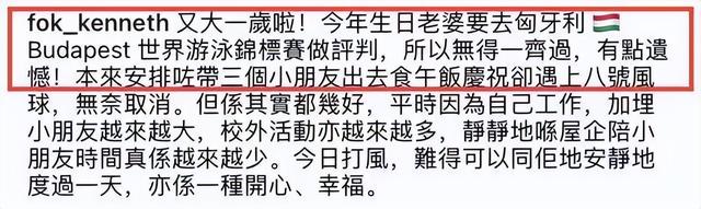 霍启刚晒儿子毕业照，11岁郭麒酷似富豪老爸