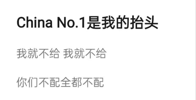 VAVA新歌被指抄袭严浩翔歌曲&quot;Y&quot; 男方编曲发文澄清