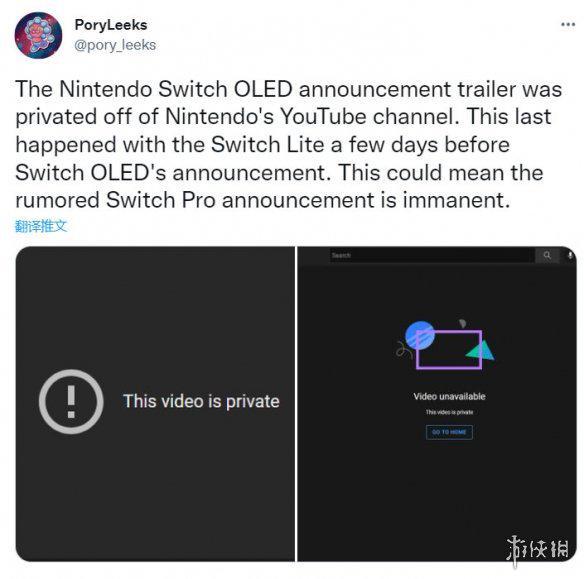 |任天堂暗示switchpro即将登场