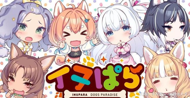 |《猫娘乐园(inupara)》愚人节企划正式开发