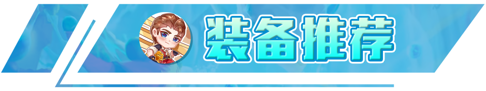 |圣斗士星矢手游：冲锋凤凰阵容推荐