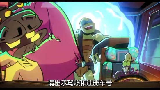 netflix《忍者神龟：崛起》大电影8月5日开播