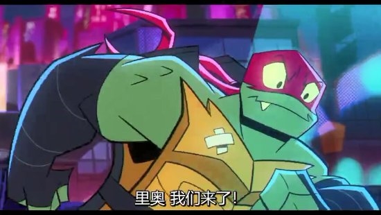 netflix《忍者神龟：崛起》大电影8月5日开播