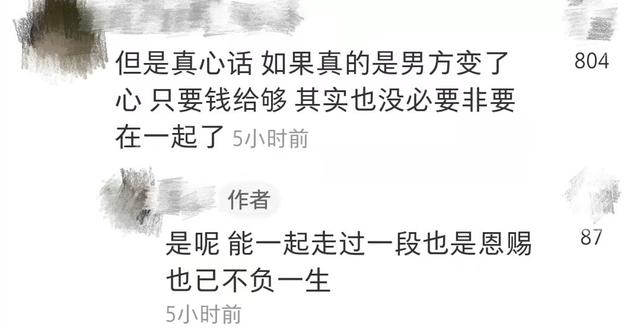 王栎鑫前妻吴雅婷挺8个月孕肚看电视剧，离婚原因曝光