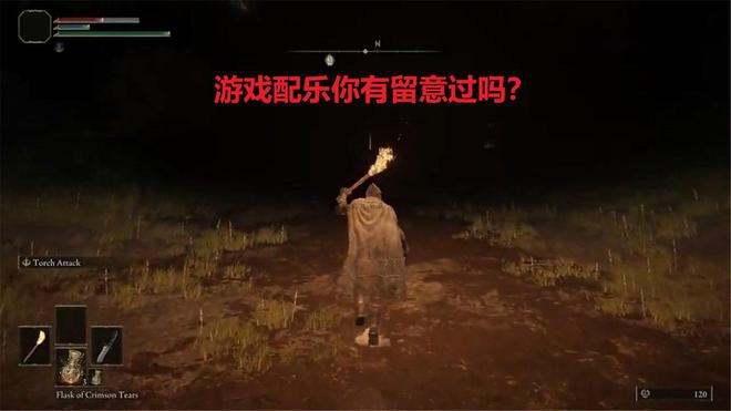 |《艾尔登法环》背景音乐不属于任何语言？