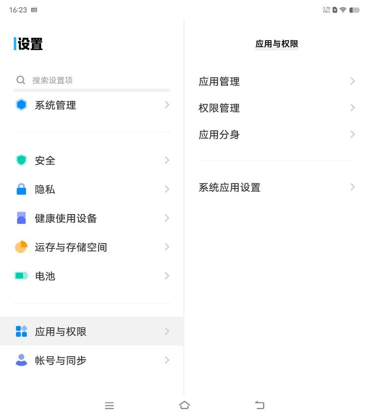 vivoxfold娱乐至上不被折叠的智慧：不被折叠的智慧