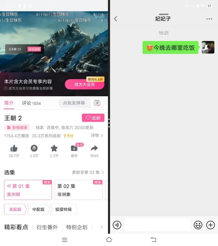 vivoxfold娱乐至上不被折叠的智慧：不被折叠的智慧