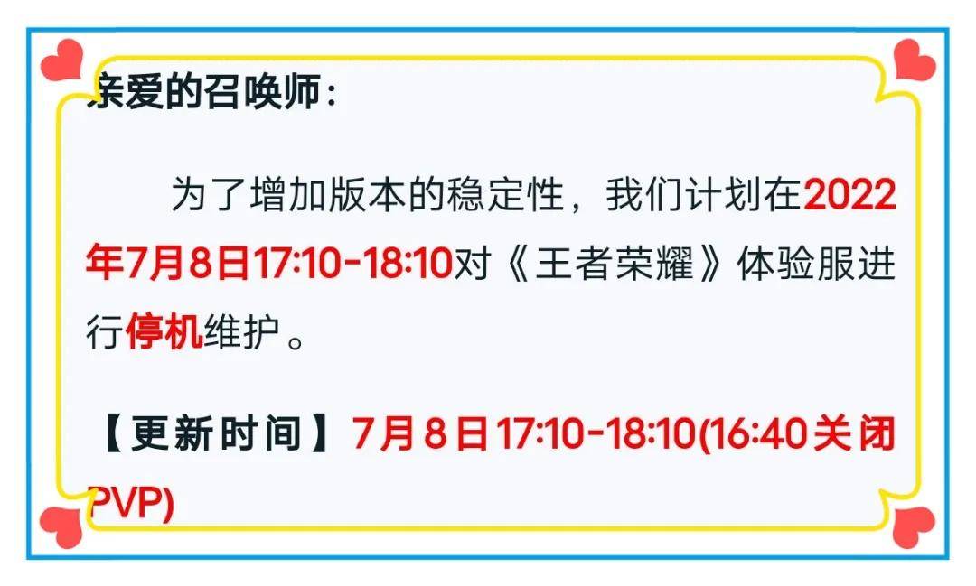 |王者荣耀体验服调整之后的暗信玩法，李信的调整前后差距有多大