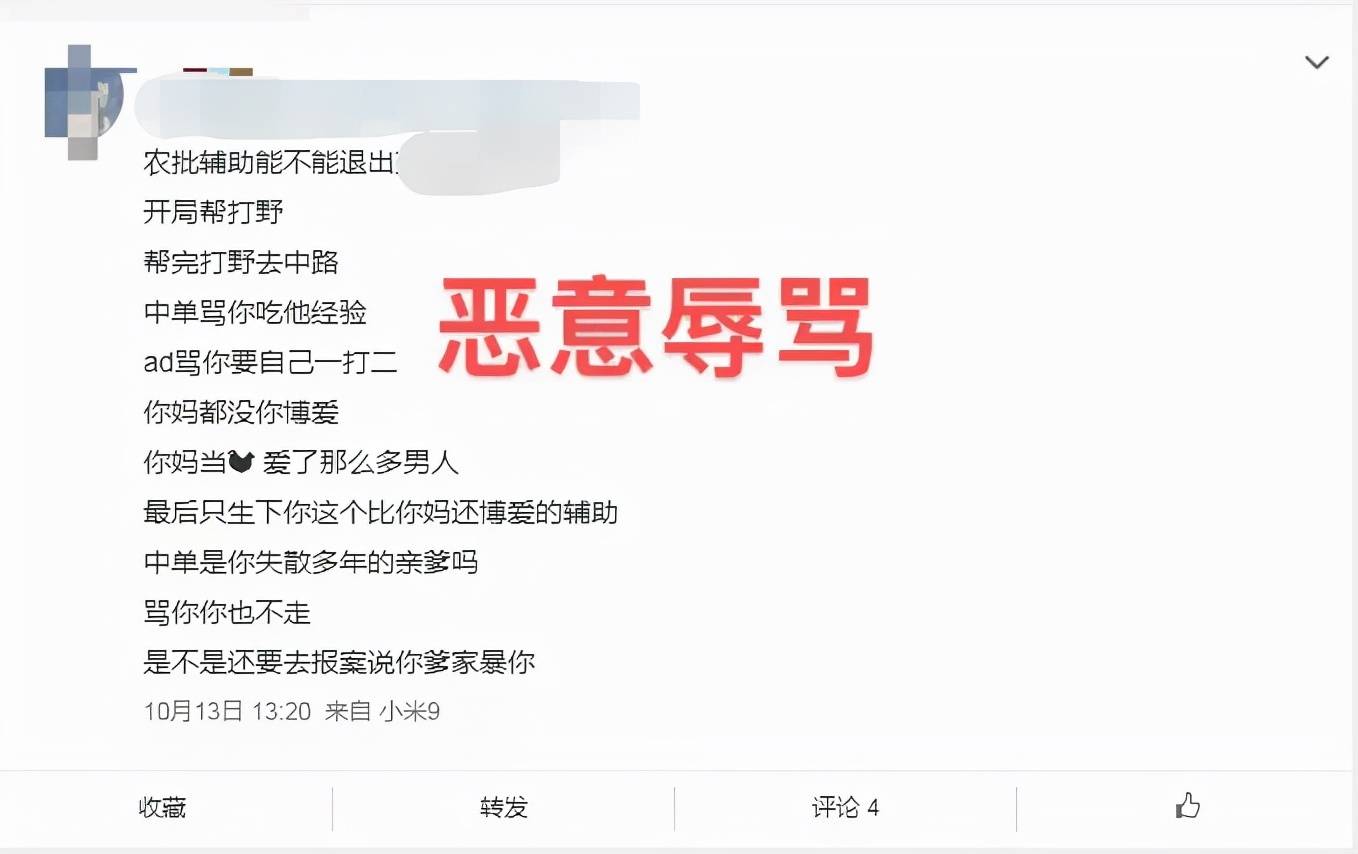 |《王者荣耀》门槛低、上限高的团队竞技手游