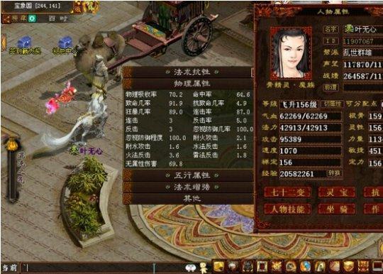 |大话西游2：敏攻魔和敏力魔的区别是什么？