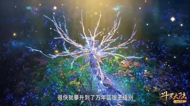 |斗罗大陆：小舞vs三眼魔狐七只万年魔狐，天使九考已到来