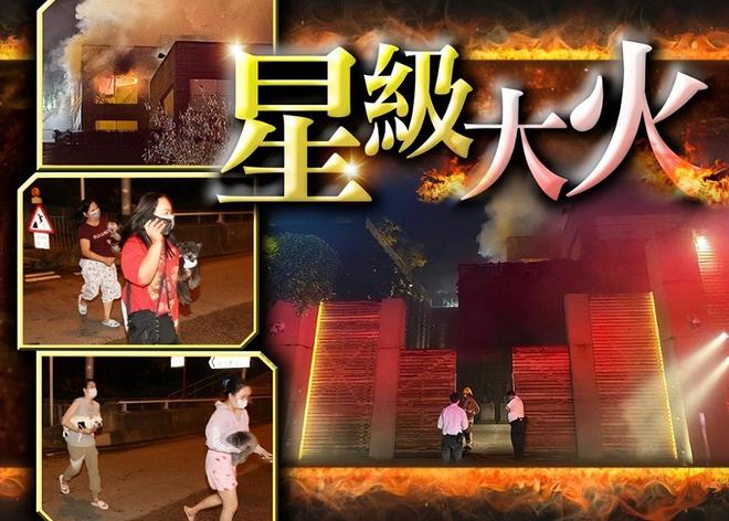 林青霞豪宅突发大火消防警员透露细节，现场无人员伤亡