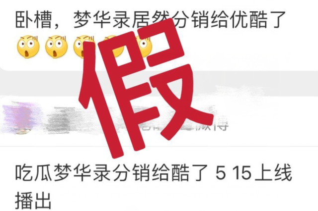 刘亦菲新剧《梦华录》定档5月15日播出？