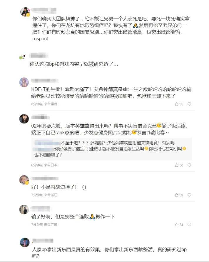 |faker连胜被断是利大于弊，kdf被断是利大于弊