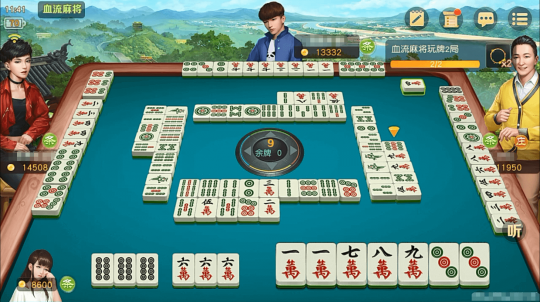 |《网易棋牌》手游麻将猜牌口诀