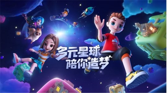 |《手工星球》发布会6月27日在线直播《手工星球》