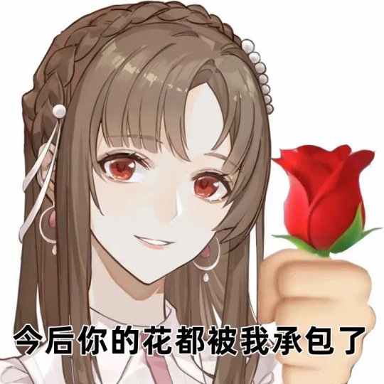 |《绝对演绎》甜妹唐芯生日快乐