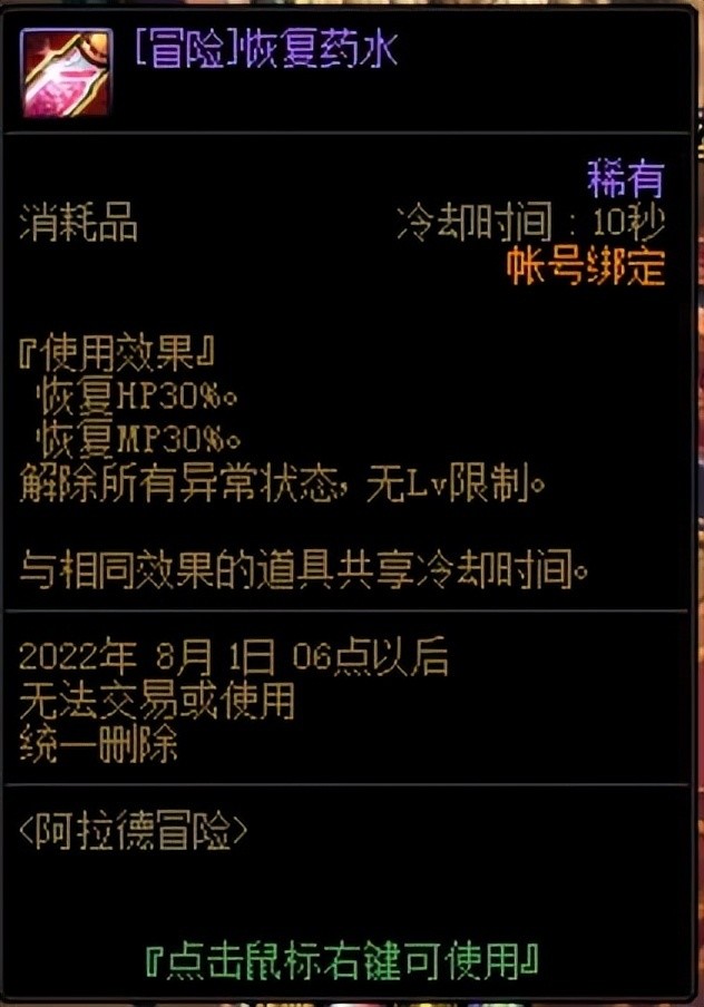 |dnf：毁灭的寂静城伤害不够怎么办？学会这几招轻松通关