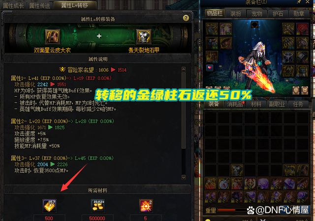 |dnf：金绿柱石材料减负，拍卖行价格暴跌，囤货的哭了！