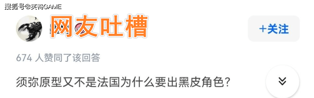 |米哈游曝光须弥角色“肤色太白了”，外网玩家集体带节奏