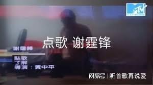 霆菲恋引发争议之后，谢霆锋用这张专辑作出回击