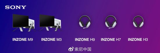 |索尼kizuokii期望打造电竞外设领域“耐克”
