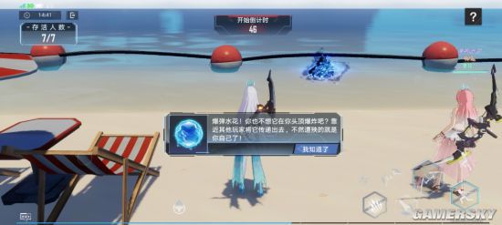 |《幻塔》7月8日全新玩法“命运突围”正式上线