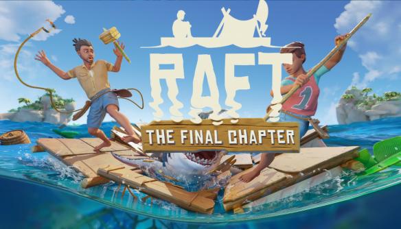 |《raft》：三位大学生的生存之路，推出了游戏的完整版本