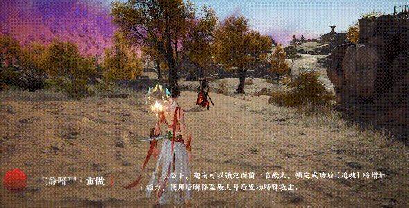 |《永劫无间》迦南加强，网友：希望永劫可以和育碧联动