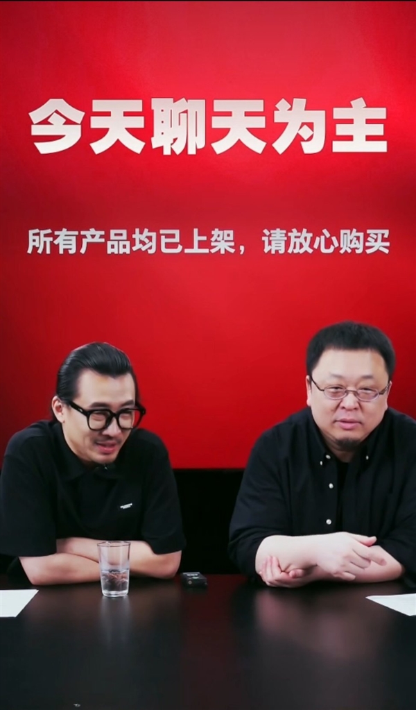 锤子科技ceo罗永浩谈苹果ar创业：不看好苹果眼镜