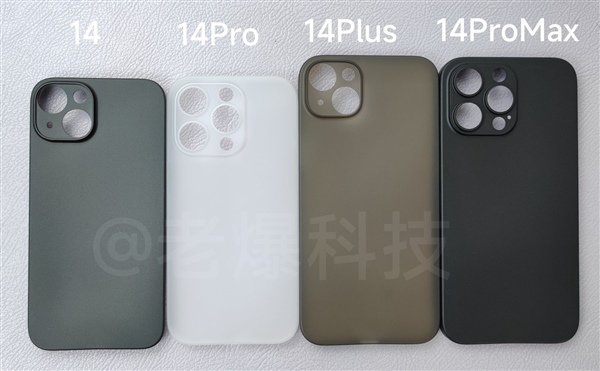 iphone14系列保护壳曝光：48mp相机+4800万三摄
