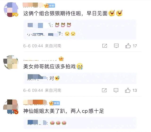 刘亦菲拍《去有风的地方》片场照片爆出，网友：演技“老气横秋”