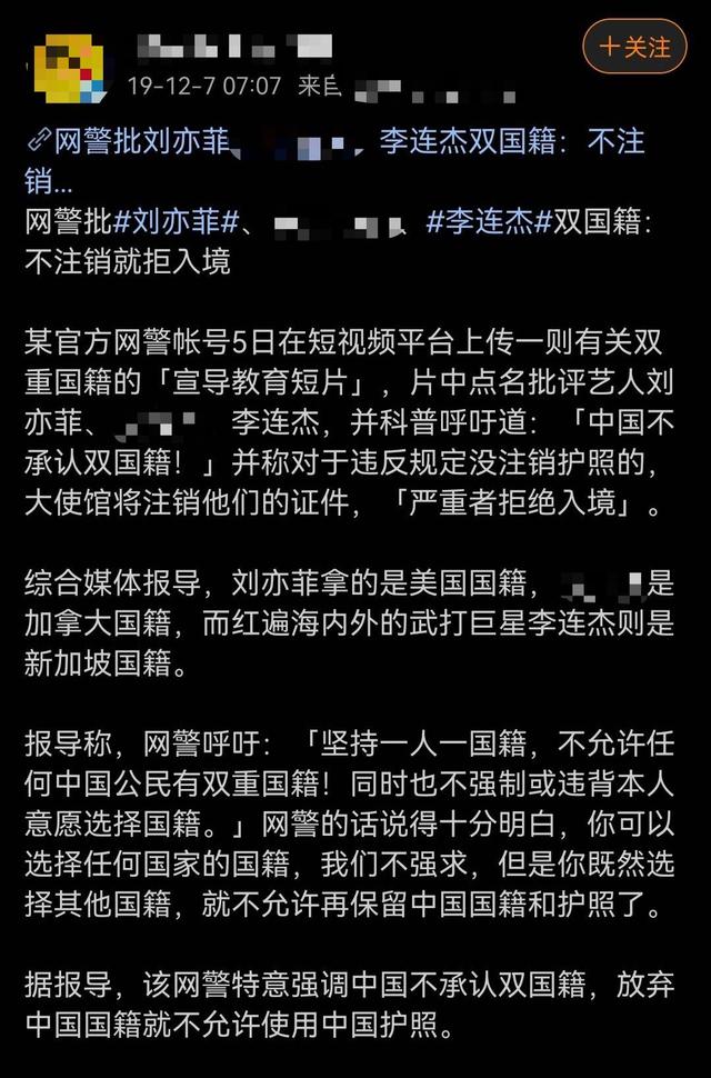 刘亦菲入学资格符合规定，却不想“美国国籍”引发更大范围讨论